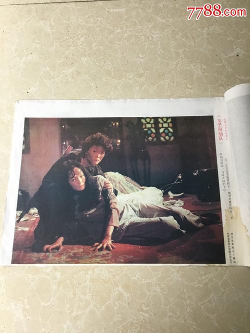 仿制突尼斯身份证